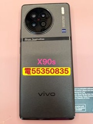 ❤️請致電55350835或ws我❤️X90s 256GB (歡迎換機) 99%新 有Google Play商店❤️三星手機 安卓手機Android手機x90❤️  