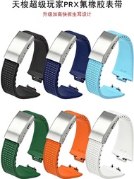 [Strap] Suitable for TISSOT PRX Strap Men Women 11mm/12 TISSOT Super Player Fluoro Rubber Watch Stra