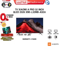 [ผ่อน 0% 6 เดือน]TV XIAOMI A PRO 32 INCH QLED 2026 XMI-L32MB-ASEA (QLED HD 60Hz)/ประกัน 3 Years