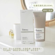 The ordinary 杜鵑花酸乳液 毛孔粉刺100ml