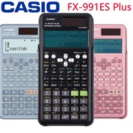 【on hand】 Scientific Calculator CASIO Fx-991ES plus Solar portable rechargeable calculator