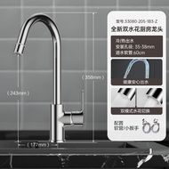 A/💲JOMOO（JOMOO）Kitchen Faucet Hot and Cold Double Temperate Splash-Proof Head Multifunctional Vegetable Basin Sink Rotat