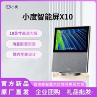 🔥Small Smart ScreenX10 Touch Screen Smart Speaker10Inch Hd Smart Large Screen Wireless Learning Machine Bluetooth Audio