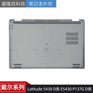 Dell/Dell Latitude 5430 D Shell E5430 P137G D Shell Shell Bottom Shell 0D8RFY