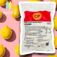 【免費送貨】(香草味) CP健康慢煮即食嫩熟雞胸肉 (每包9件) 900g (急凍-18°C) 雞胸扒