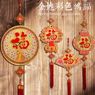 2026 CNY DECORATIONS