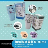 台灣Sanrio POCHACCO 冰霸杯900ml