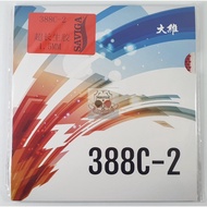 Dawei 388C-2 Saviga Medium Pips 1.5mm - Dawei 388 C-2 Spotted Table Tennis Bet Pingpong Rubber