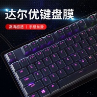 Dahlyou ek815 Keyboard Film A87 Anti-dust ek826 98 Cover 108 Keys 87 Protection 84 Film DK100 810