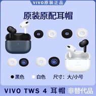 Vivo TWS 4 Bluetooth Headset Earbuds Ear Caps Original Replacement Large Size Small Size Spare Earbu