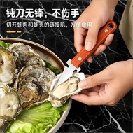 Thickened Stainless Steel Oyster Knife Oyster Oyster Opening Handy Tool Scallop Shell Oyster Shell O