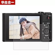 SONY ZV-e10 相機 玻璃保護貼 鋼化膜