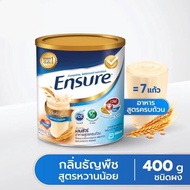 Ensure เอนชัวร์ ธัญพืช สูตรน้ำตาลน้อย 400กรัม