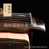 Songyang Guqin Beginners Getting Started Free Table Stool Accessories Professional Playing Old Fir S