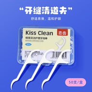 Dental Floss Sticks 100 Bags Toothpick Floss High Elastic Toothpick Floss Floss Floss Household Oral