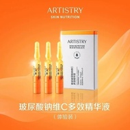 Produk Laris Disyorkan Serum Kesan Berganda Vitamin C Amway, Serum Hyaluronic Acid Saiz Perjalanan, 