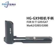 Yuntianmeng HG-GX9 Handle Suitable for Panasonic G9 GX7III/GX85/GX80 Metal L-Shaped Quick Release Pl