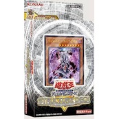 Structure Deck R: Lost Sanctuary Yugioh