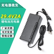 29.4V2A25.9 V28V29.4V Polymer 7-Section Lithium Battery Charger Electric Scooter 29.4V3A Charger