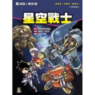 X Robot Team (9): Star Wars 11100865656 Taaaze Reading Book Life Online Bookstore