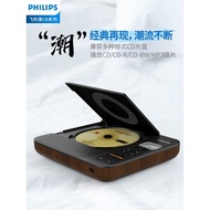 Philips Exp5608 Trendy Cd Player Desktop Cd Audio Set Bluetooth Cd Player Home Decoration Gift Stereo Multi-Scene Music Album Speaker