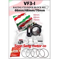 SYM VF3i block(66mm/68mm/70mm)