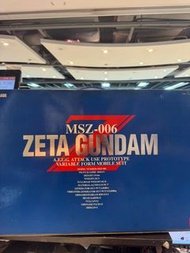 (黃埔聚寶坊B1b號舖門市現貨)PG MSZ-006 ZETA GUNDAM
