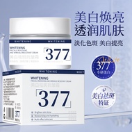 Store Selection#倾丽雅377抗皱霜提亮滋润肌肤补水修护抗皱面霜8. 12ll