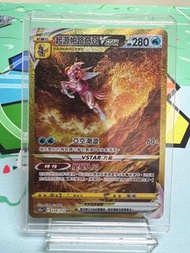 起源帕路奇亞VSTAR S12a F 259/172