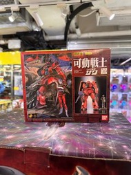 信和中心1樓117號舖現貨 Bandai 機動戰士GD-20 1/144 超合金 MS-06S 馬沙 渣古 紅彗星 高達