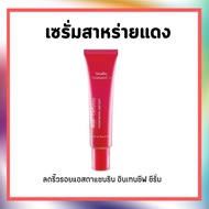 Red Algae Serum Giffarine Reduces Wrinkles Astaxanthin Intensive