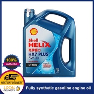น้ำมันเครื่องเชลล์สังเคราะห์แท้ (เชลล์) เฮลิกส์ Fully synthetic Shell gasoline engine oil (Shell) Helix HX7 SN 5W-30 5W-40 Specification 4L