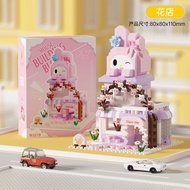 Mini House assembly toy – House Building Block