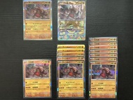 Pokemon 日版 繁中版 PTCG 即入卡套 Ting-Lu 古鼎鹿