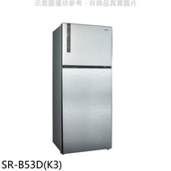 聲寶【SR-B53D(K3)】530公升雙門變頻冰箱漸層銀★送7-11禮券500元★