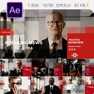 News Opening Countdown AE Template Flash Express Channel Collection Movie Head 4K HD Radio News Broa