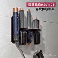 Suitable for Dyson Airwrap Wall-Mounted Dryer and Hair Curler Storage Rack Hair Care Tool Storage Bo