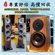 音響設備 舊音響 二手音響 唱碟機 CD機 喇叭音響 低音炮 功放 擴音機 HiFi音響 尊宝/Jamo Beats Beats by dre B&W 皇冠/Avance 天龙/Denon 博士/BO