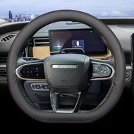 For CHERY JAECOO J7 J8 Car Steering Wheel Cover D Shape Ultra Thin Leather Anti Slip Decoration Acce