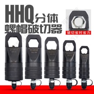 ✨Discount Sale✨ Split Manual Electric Nut Breaker Hydraulic Nut Breaker Rusty Nut Breaker Disassembl