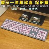 Dell Desktop All-in-One Computer Keyboard Film KB216D/T/P AIO7777 Bump Anti-dust Protective Cover St