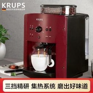 出清 德國克魯伯(KRUPS)咖啡機 歐洲原裝進口 咖啡機 意式咖啡機