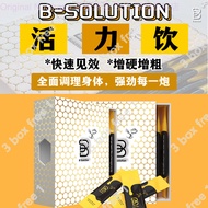 Clyra Malaysia,正品保证 B Solution 蜂蜜活力饮 全马首款蜂蜜口味男性保健 瘦身 减肥