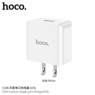 หัวชาร์จ HOCO C106 Adapter หัวชาร์จ 1 พอร์ต จ่ายไฟเต็ม 2.1A มีแผงวงจรอัจฉริยะ กันกระแสไฟเกิน