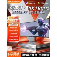 Monitor Skrin Tulang Ikan AOC 4K 180Hz 34 Inci Permainan CU34G3X Melengkung 2K 144 Tinggi Skrin Bole