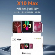 New Product X10MAX Smart Watch 2.19 Screen Bluetooth Call Real Snap-on Screen Pointer Wireless Charg