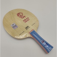 729 Dragon S2 7Ply 6.0mm 85g Blade 729 Friendship table tennis Blade Bats Paddle Racket New