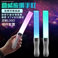 Colorful color Changing Glow Stick concert Glow Stick concert Glow Stick concert Glow Stick Colorful