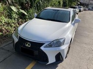 Lexus IS250 2008年，優良車商本月特惠中-可協助低利全額貸款-找錢-聯盟車況有保障歡迎洽詢龐德店長賞車。