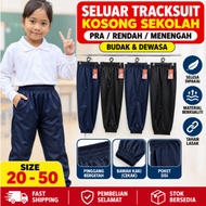 Seluar TrackSuit Panjang Sukan Kosong Plain | Seluar Sekolah Budak & Dewasa 20-58